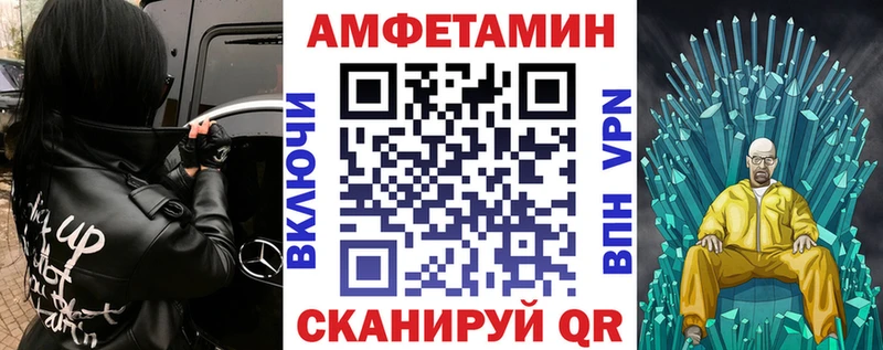 Амфетамин Розовый  ОМГ ОМГ как войти  Зверево 