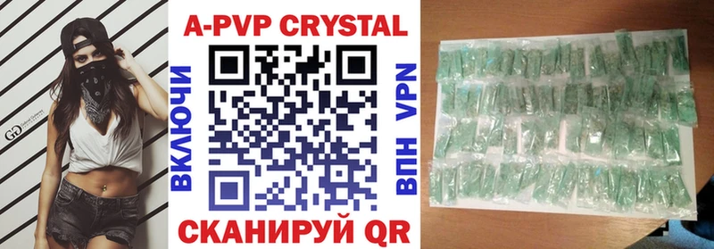 Alfa_PVP мука  Зверево 