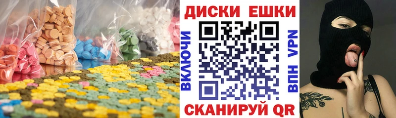 OMG зеркало  Зверево  Экстази 300 mg 