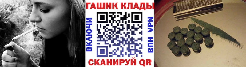 ГАШИШ Cannabis Зверево