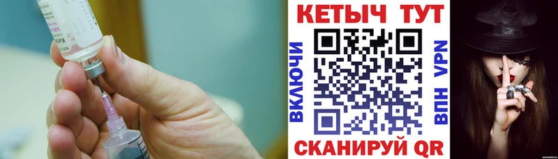 купить   Зверево  КЕТАМИН VHQ 