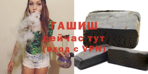 мефедрон Лиски