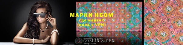 мефедрон Лиски