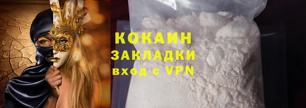 мефедрон Лиски