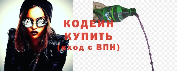 мефедрон Лиски