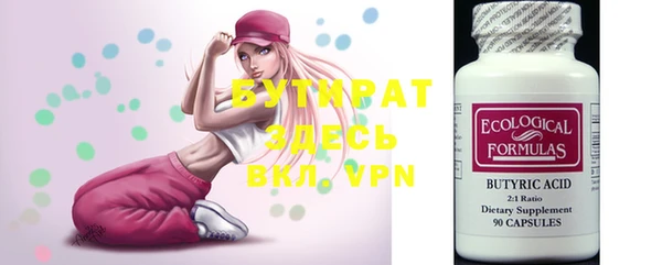 мефедрон Лиски
