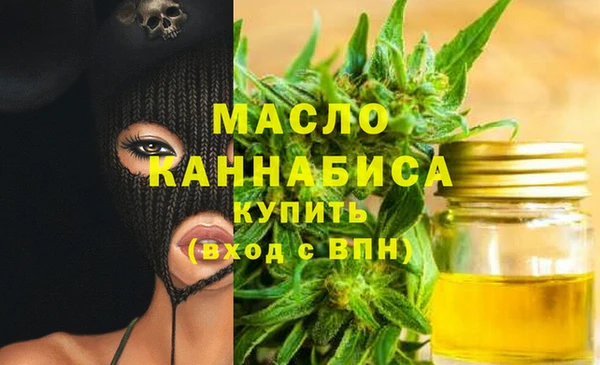 мефедрон Лиски
