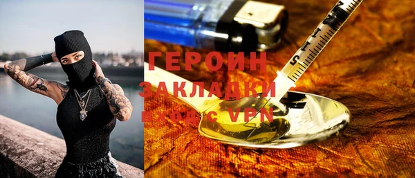 мефедрон Лиски