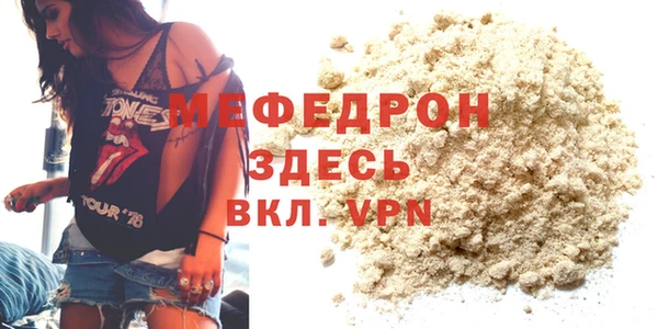эйфоретик Лихославль