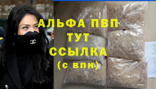 мефедрон Лиски