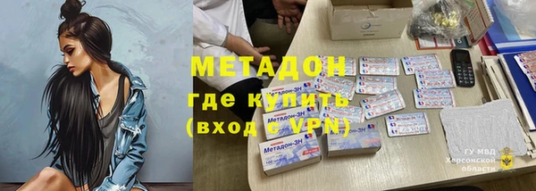 мефедрон Лиски