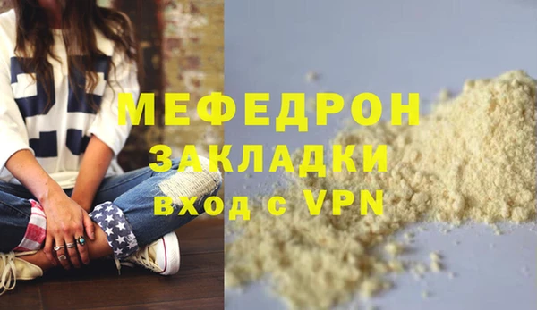 эйфоретик Лихославль