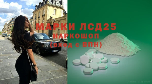мефедрон Лиски