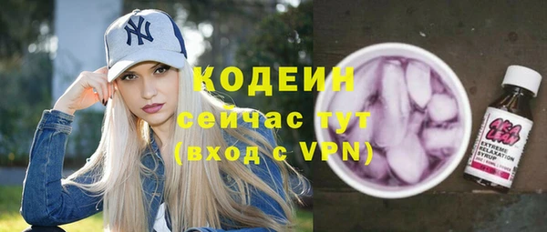 мефедрон Лиски
