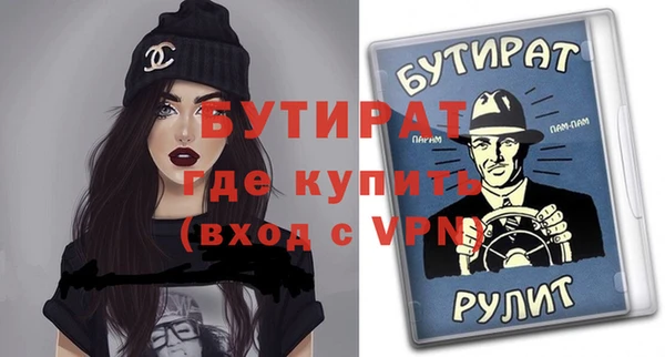 мефедрон Лиски