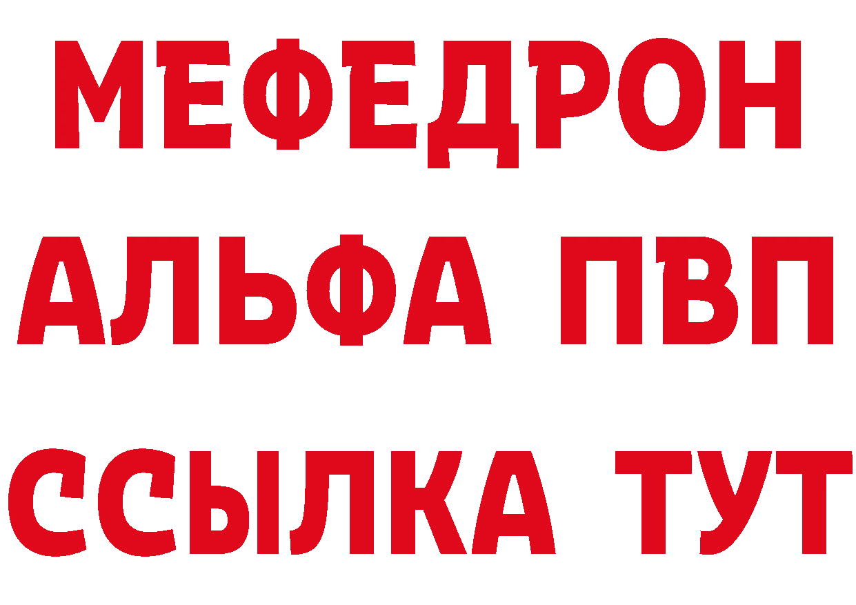 КОКАИН Fish Scale ТОР даркнет mega Зверево