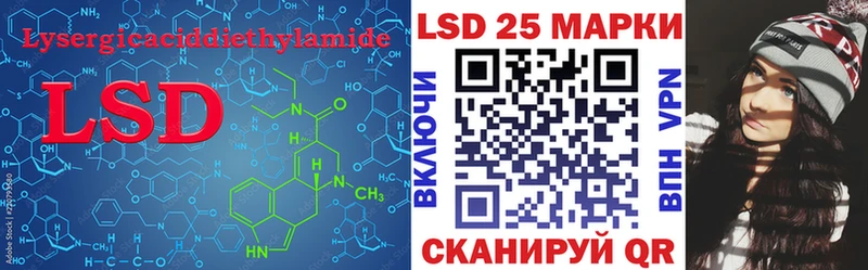 Лсд 25 экстази ecstasy  Зверево 