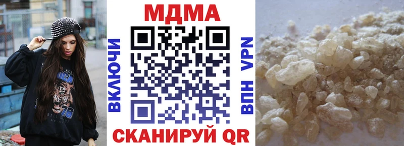 MDMA VHQ  Зверево 