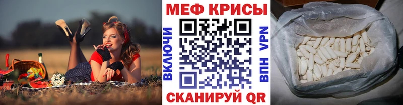 наркошоп  даркнет клад  МЯУ-МЯУ 4 MMC  Зверево  кракен зеркало 