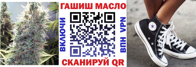 Дистиллят ТГК вейп  Зверево 