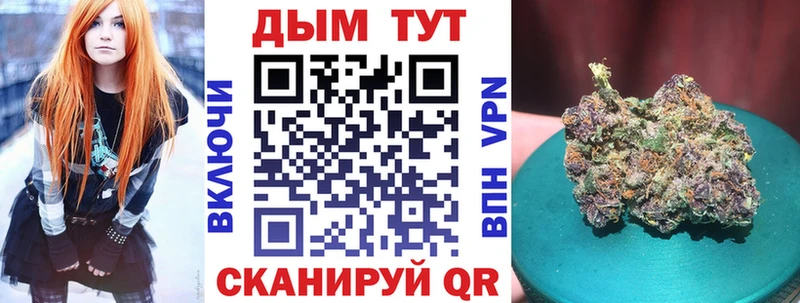Каннабис White Widow  как найти   MEGA как зайти  мориарти как зайти  Зверево 